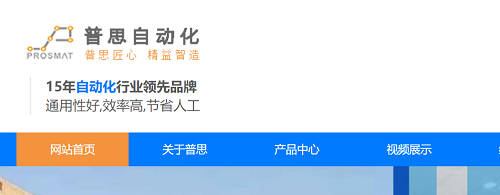 茄子视频APP懂你更多螺丝机的应用前景如何？
