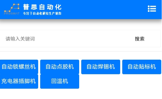 茄子视频APP懂你更多螺丝机工作需要注意哪些